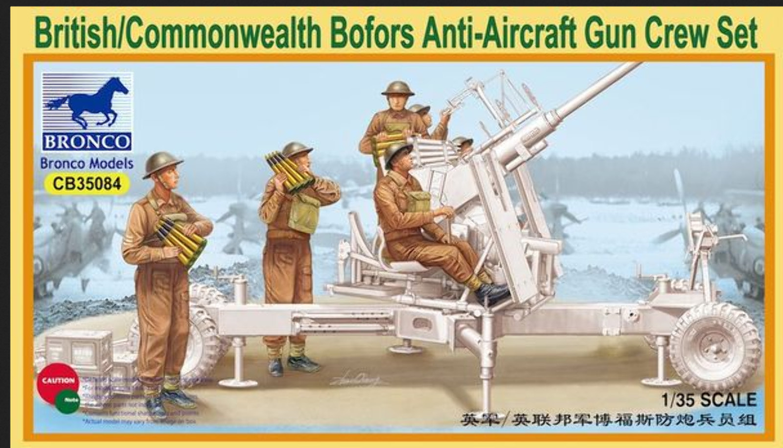 Bronco Models 1/35 British/Commonwealth Bofors Anti-Aircraft Gun Crew Set