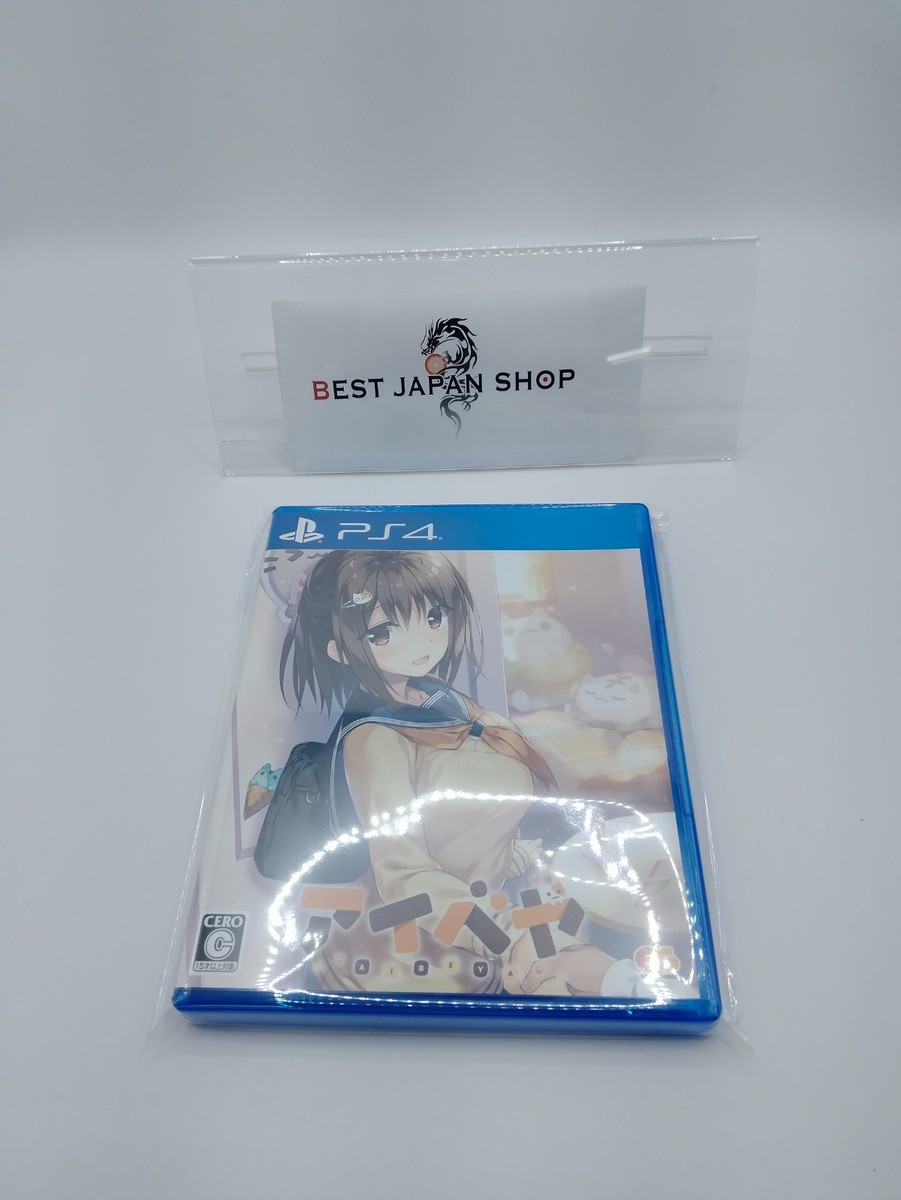 PlayStation4 - naoya様 AIBEYA Normal Edition PS4 Sony PlayStation 4 Japan Used