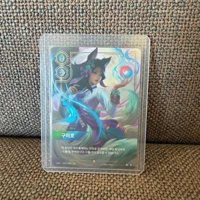 Riftbound Ahri Nine Tailed Fox S O Foil Origins OGN303a298F Korean Ver. + Holder