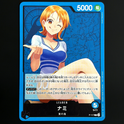 one piece card game 3d2y starter deck One Piece Card Game main image 0