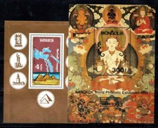 Mongolie 1990-93 Mi. Bl. 154, 232 Bloc Feuillet 100% Neuf ** Pyramides, BANGKOK