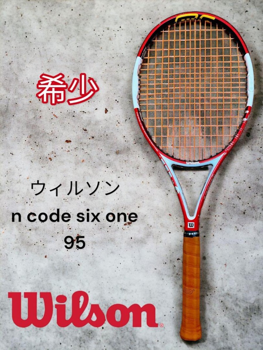 WILSON ウィルソン N CODE SIX ONE 95 ラケット G2 WILSON ウィルソン N CODE SIX ONE 95 ラケット G2 【公式通販】