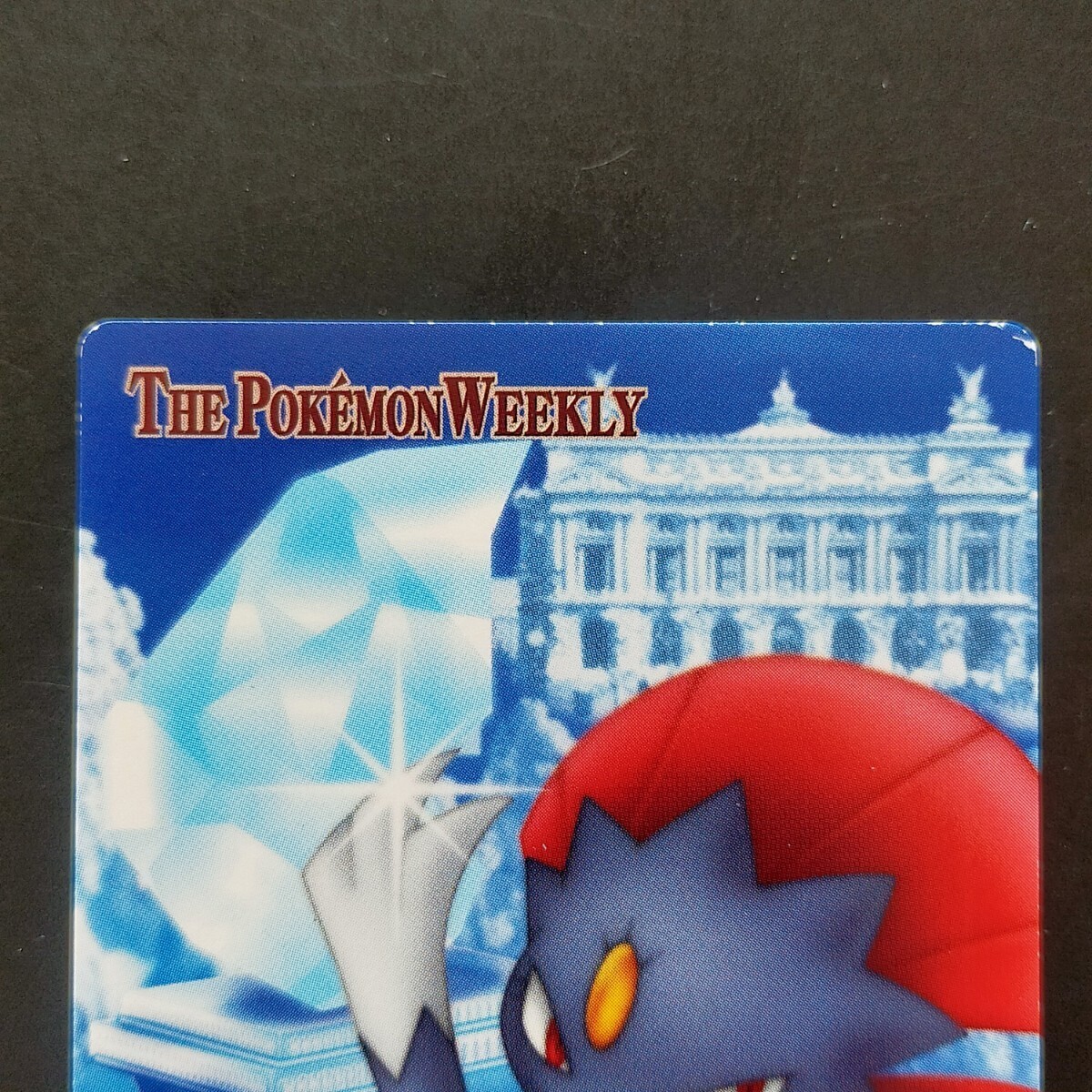 The Pokémon Weekly News NO.16 カイリュー ZUKAN Carddass THE POKÉMON WEEKLY NEWS Weavile AG Pokemon Card