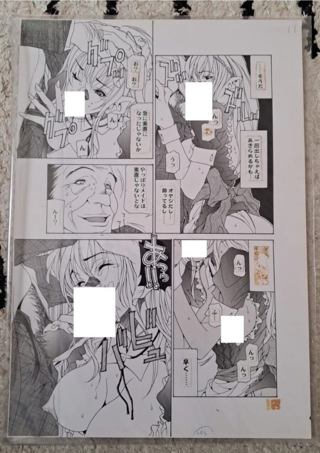 tavola-originale-hentai-manga-maid-mania-club-aoi-hitori-non-censurata