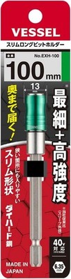 VESSEL EXH-100 40V Compatible Slim Long Bit Holder 100mm Power Tool Japan