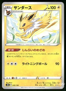Jolteon Pokemon Card | eBay
