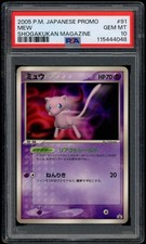 Mew #91/PCG-P Prices | Pokemon Japanese Promo | Pokemon Cards