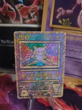 Pokemon Karte Card Ancient Mew Movie Promo 1999 Holo Wotc japanese LP