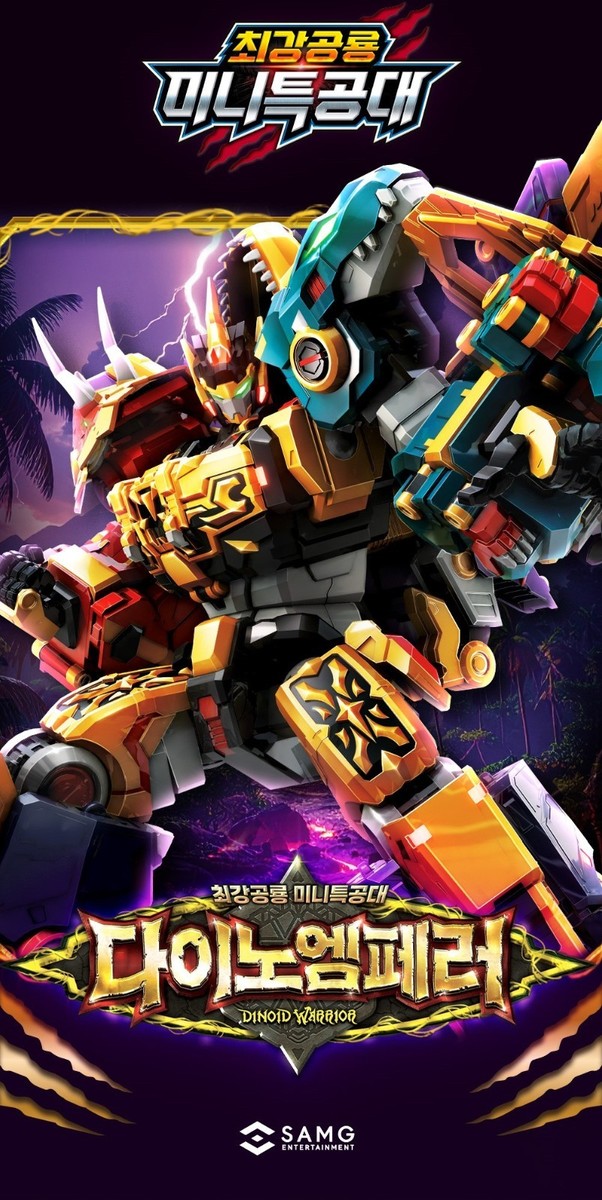 Miniforce Dinoid Warrior DINO EMPEROR Ultimate 5-Integration
