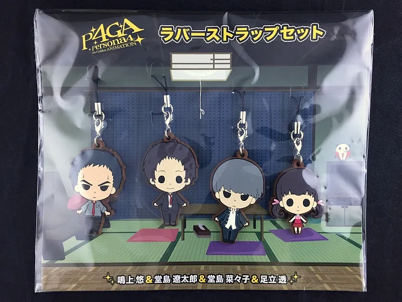 Persona 4 P4GA Rubber Strap set Key Chain movic Ryotaro Tohru