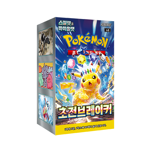 Korean Pokemon TCG Pokemon Sword & Shield Skyscraper Perfect Booster Box - Korean Version, Factory Sealed Pokemon Booster Box Korean Pokemon TCG Pokemon Sword & Shield Skyscraper Perfect Booster Box - Korean Version, Factory Sealed Pokemon Booster Box