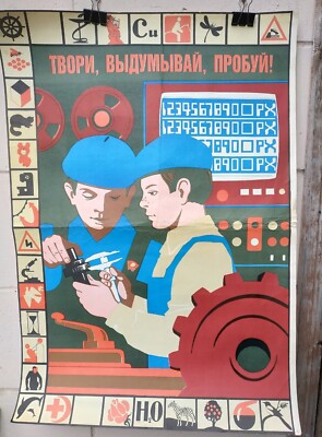 HUGE Soviet Propaganda Scientific original poster 35*24 Inches. 1982