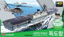 Academy 1/700 ROK Navy Dokdo (LPH 6111)  MCP ...