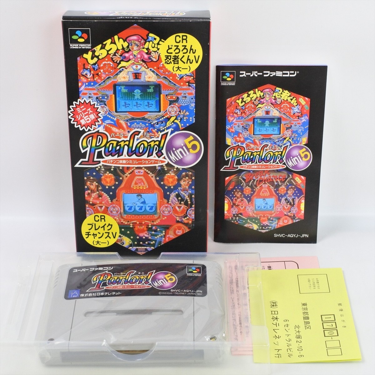 PARLOR MINI 5 Mini5 Pachinko Super Famicom Nintendo 2154 sf | eBay