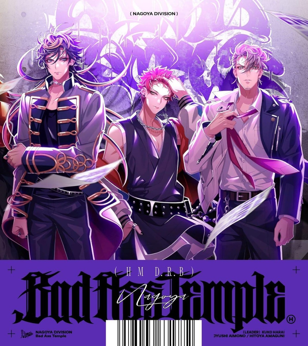 CD .Bad Ass Temple Japan Music (CD 1) KICA-3311 Album Hypnosis Mic