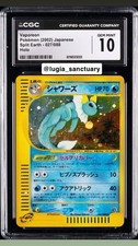 Vaporeon 027/088 Split Earth for sale | eBay