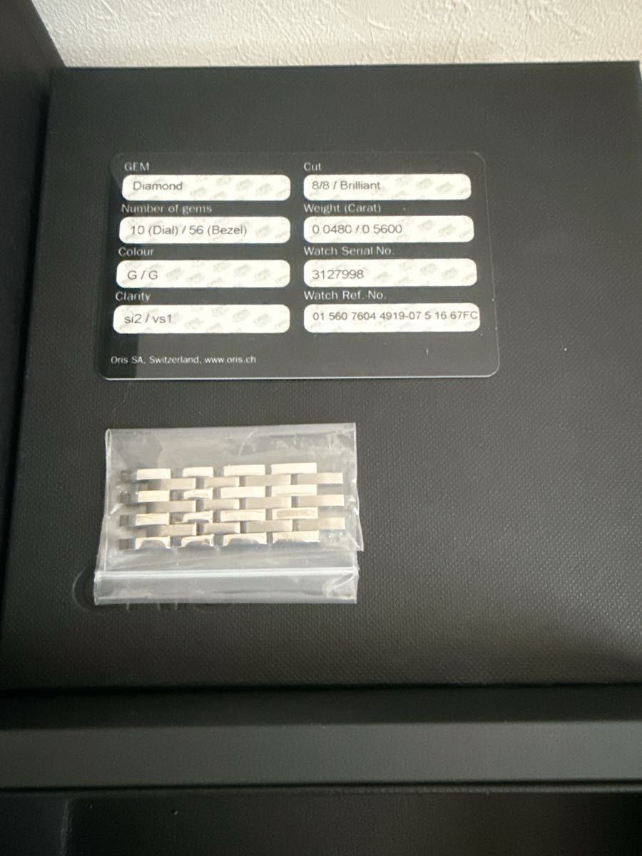 ORIS Artelier Skeleton 56076044919 Automatic Diamond Dial Steel Watch Box Papers image 5