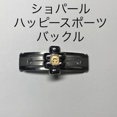 Chopard Happy Sport Watch Buckle Stainless Steel 14mm Women s Gold C Mark