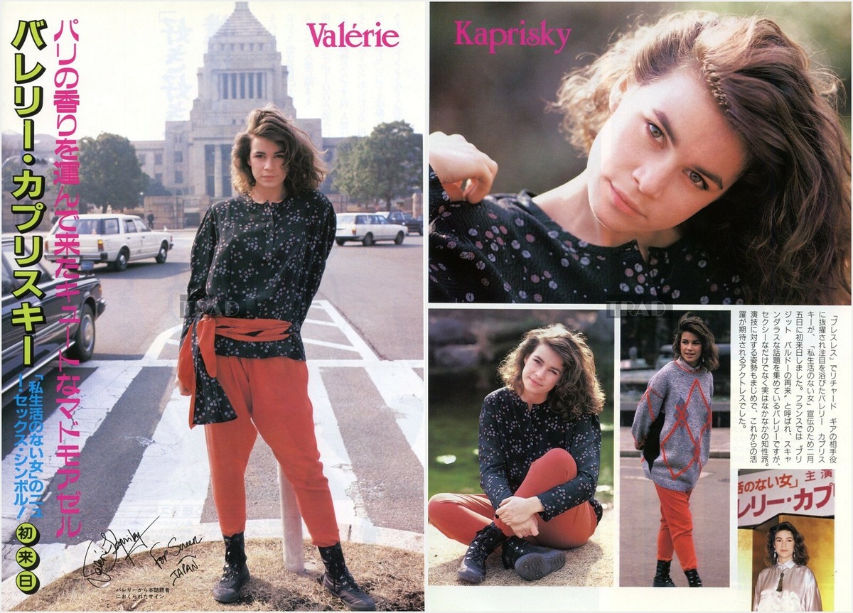 激レア‼️オリジプロモValerie Capers 美盤 VALERIE KAPRISKY in Tokyo 1985 JPN Picture Clipping 2-SHEETS pf/v