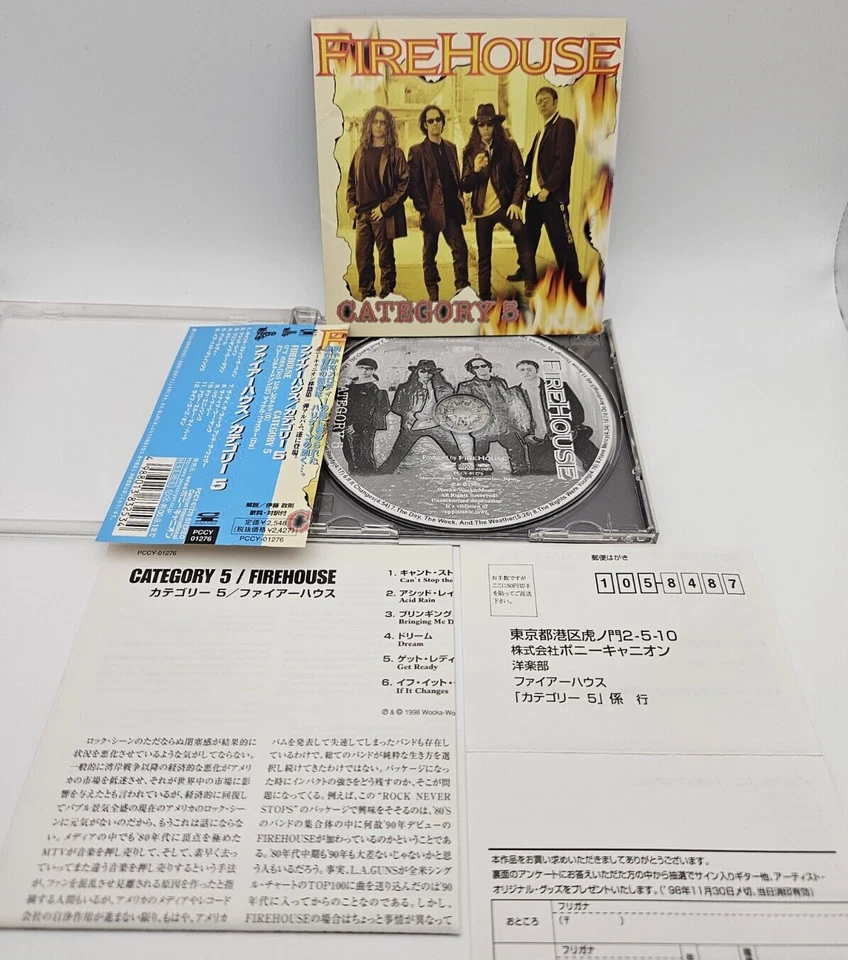 FIREHOUSE Category 5 JAPAN Picture CD PCCY 01276 w/OBI 1998 Pony Canyon F/S - Image 2 of 4