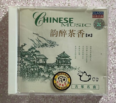 CHINESE MUSIC  Happy Music  on hype sticker LIANG ZHU HE FAN MINT CD VG+/EX
