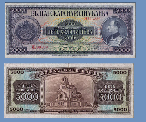 BULGARIA 5000 LEVA 1925 - Copy - 第 1/1 張圖片