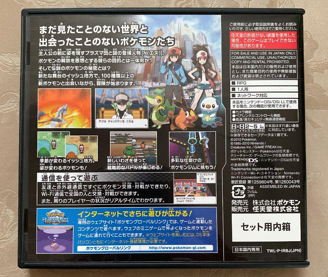 Pocket Monsters Black (Nintendo DS, 2010) - Japanese Version for sale  online