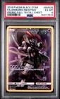 2019 Pokemon SM Black Star Promos SM228 Armored Mewtwo PSA 6 148117813