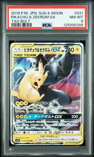 2018 POKEMON JAPANESE SUN & MOON TAG BOLT #031 PIKACHU & ZEKROM GX PSA 8