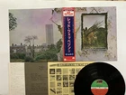 Led Zeppelin Ⅳ Japan LP OBI [76651ER]