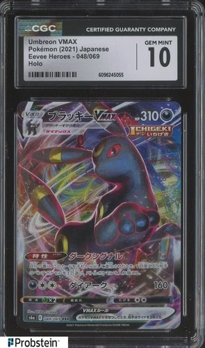 2021 Pokemon Japanese Eevee Heroes 048/069 Umbreon VMAX Holo CGC 10 GEM MINT