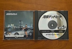 Wangan Dead Heat Game on Disc for Sega Saturn Japan Import - US SELLER