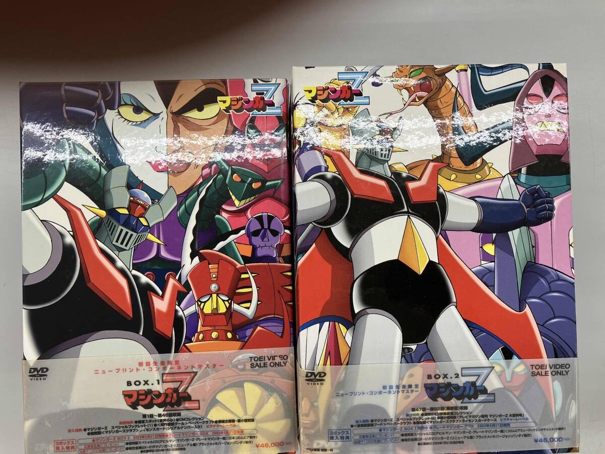 Mazinger Z Complete DVD Set Box 1 and 2 All 16 Discs | eBay