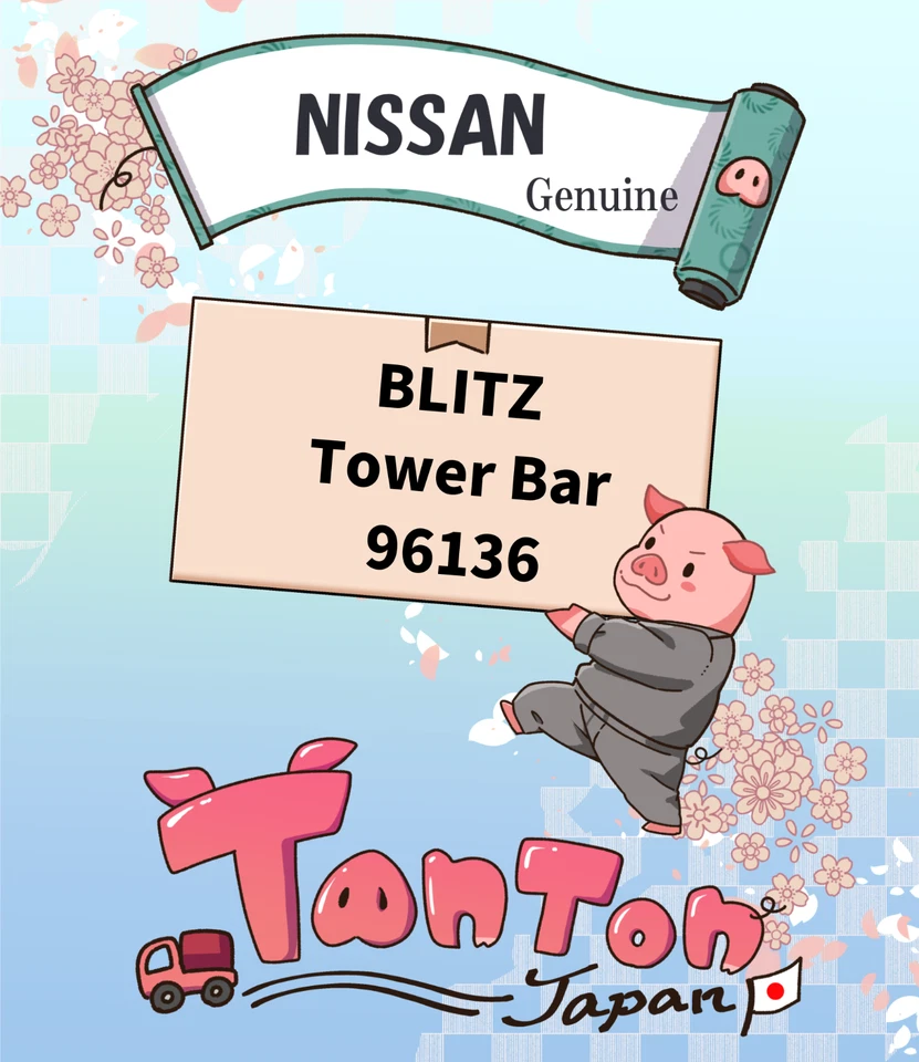 BLITZ For NISSAN SKYLINE ECR33 / ER34 RB25DET Front Strut Tower Bar 96136 - Image 2 of 3