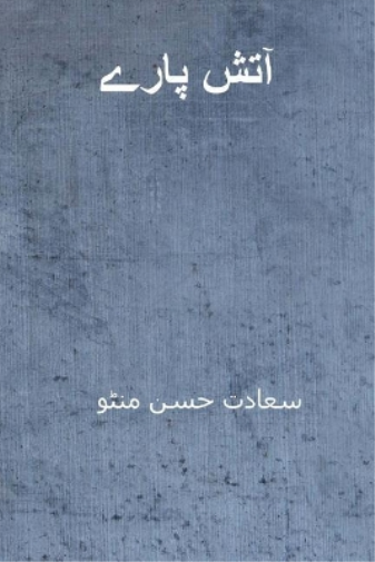 Saadat Hasan Manto Atish Paray ( Urdu Edition ) (Tascabile)