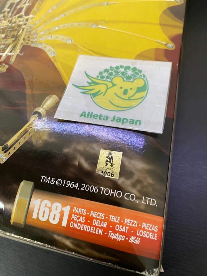 MECCANO King Ghidorah Godzilla Nikko Metal assembling toy KIT SET Building Toys - Image 3 of 4