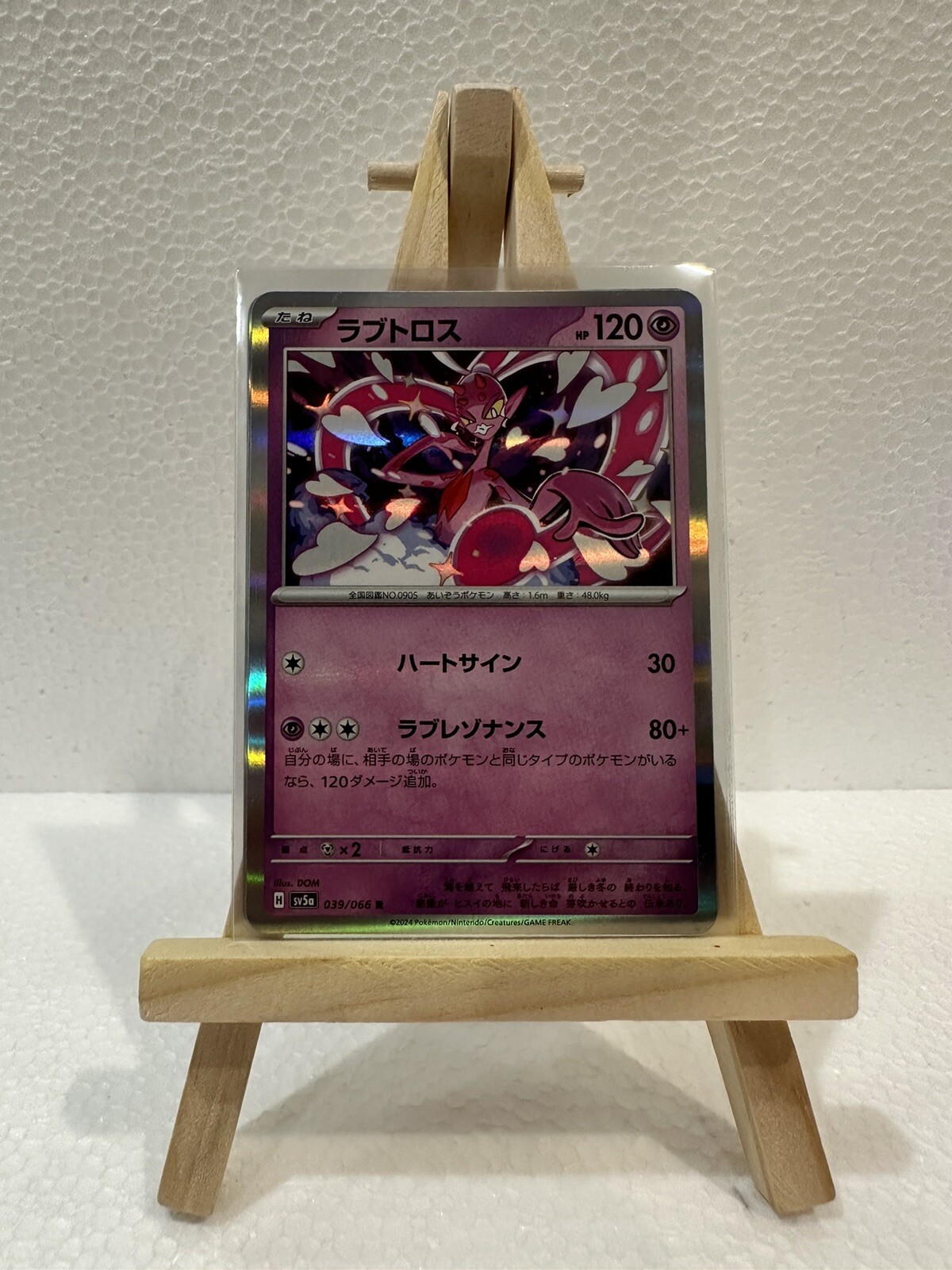 Japanese Enamorus 039/066 SV5a Crimson Haze Holo Pokemon Card NM