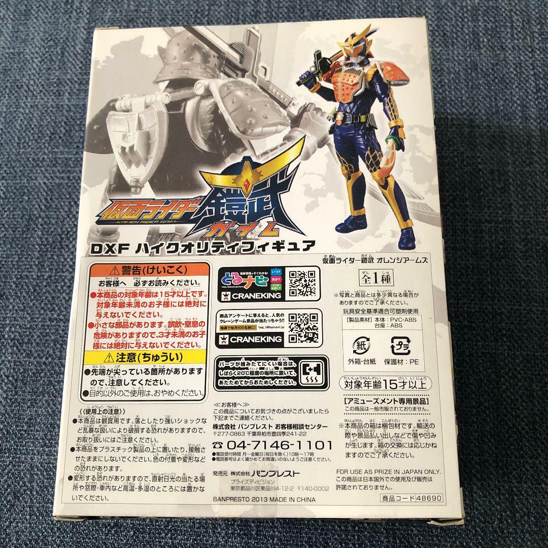 BANDAI MASKED KAMEN RIDER MINI FIGURE HIGH GRADE (H.G.C.O.R.E.) (JAPAN