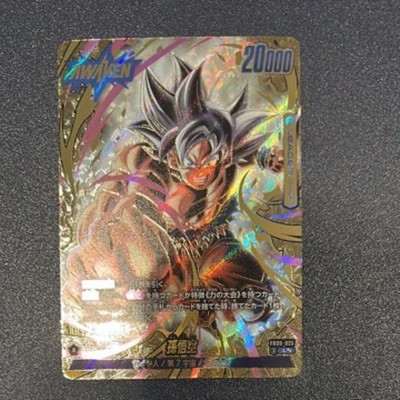 ドラゴンボールスーパーカードゲーム　孫悟空　スーパーパラレル　FB09-025 パラレル】FB09-025 孫悟空 L | FB09 | フュージョンワールド
