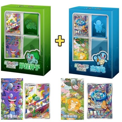 IN STOCK Pokmon Chinese 151Original Partner Premium Gift Box  Bulbasaur+Squirtle | eBay