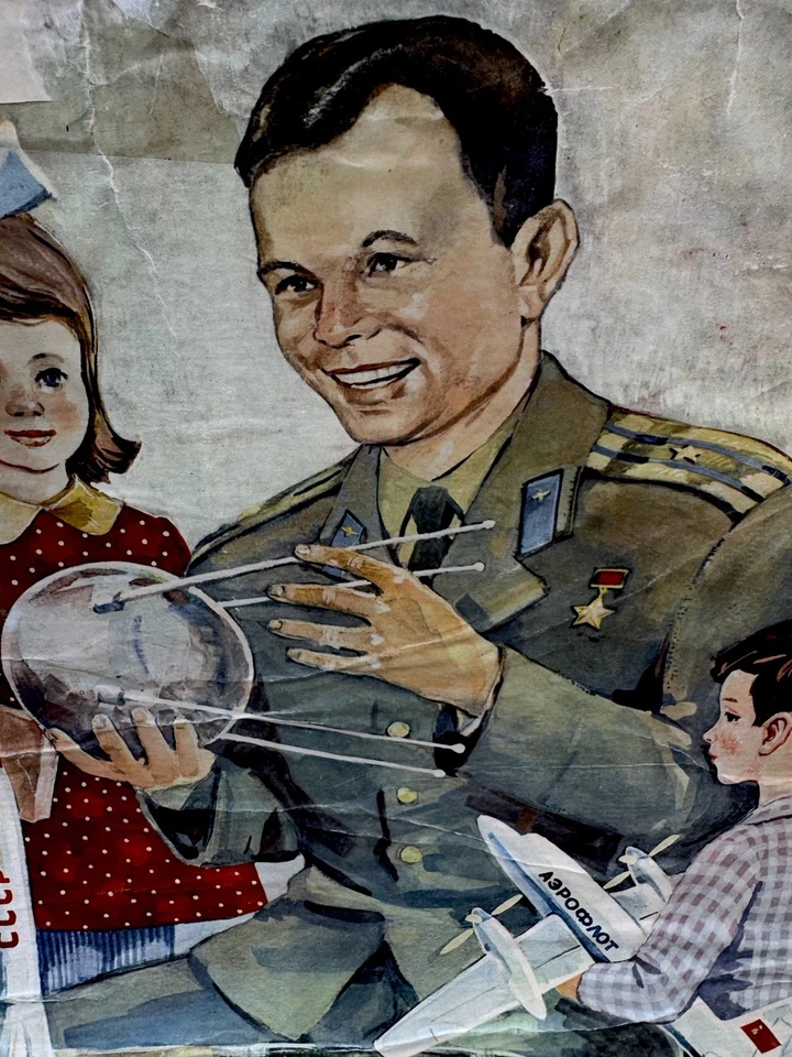 Vintage USSR Big Poster of First Spaceman Yuri Gagarin with kids. Super Rare!!! - Image 2 of 4
