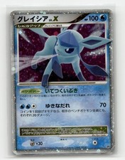 Glaceon LV.X DP4: Dawn Dash Unlimited Holofoil Pokemon Japan on eBay