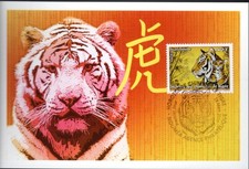 899 -FDC   CARTE  1er  JOUR    HOROSCOPE  CHINOIS  :   LE  TIGRE