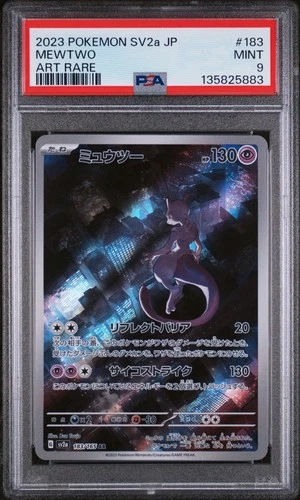 2023 POKEMON JAPANESE SV2A-POKEMON 151 ART RARE #183 MEWTWO PSA 9