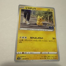 Pikachu 027/071 S10b: Pokémon GO for sale | eBay