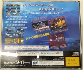 Taito Darius Gaiden Sega Saturn SHMUP 1994 Arcade Shooting Game Used