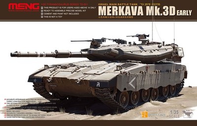 MENG-TS-001 Meng 1/35 Merkava Mk.3D Early