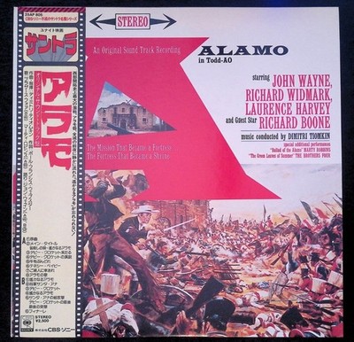 Dimitri Tiomkin The Alamo (In Todd-AO) Japan 12-inch LP Vinyl 1977 25AP 805 CBS