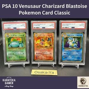 Osaka-Ya | eBay Stores