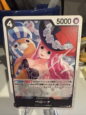 One Piece OP10-092 Japanese 